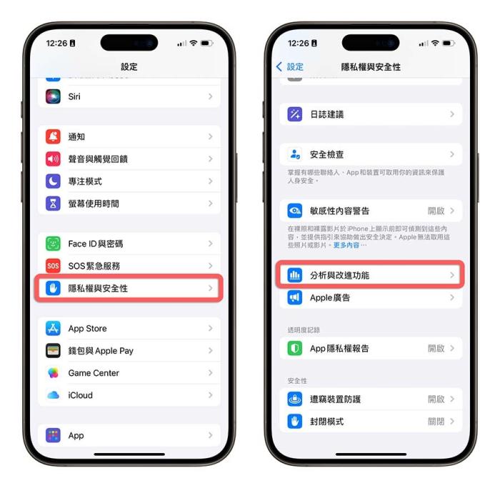iOS18系统电池健康度怎么查？ 这2招可帮你快速搞定 第4张