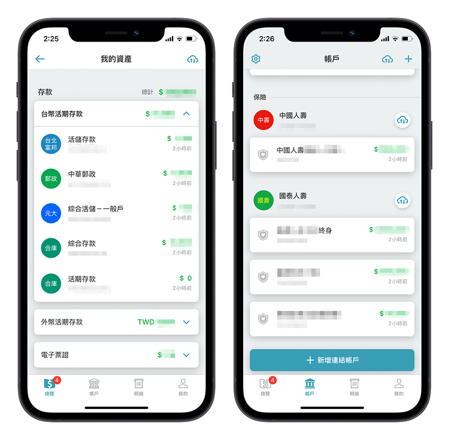 苹果保留了 iOS 16 这 7 个功能还没推出，预计今年稍晚发布 第8张