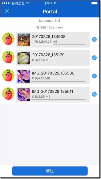 双系统持有者必装　《茄子快传》快速让Android与iOS快速交换原尺寸文件 第33张