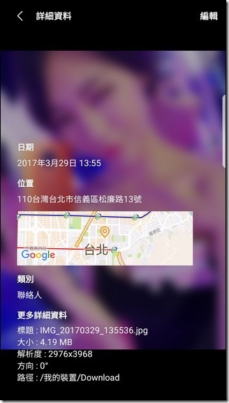 双系统持有者必装　《茄子快传》快速让Android与iOS快速交换原尺寸文件 第41张