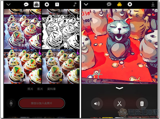 Clips - Apple 自家视频后製App，内置特效与自动上字幕功能 第1张