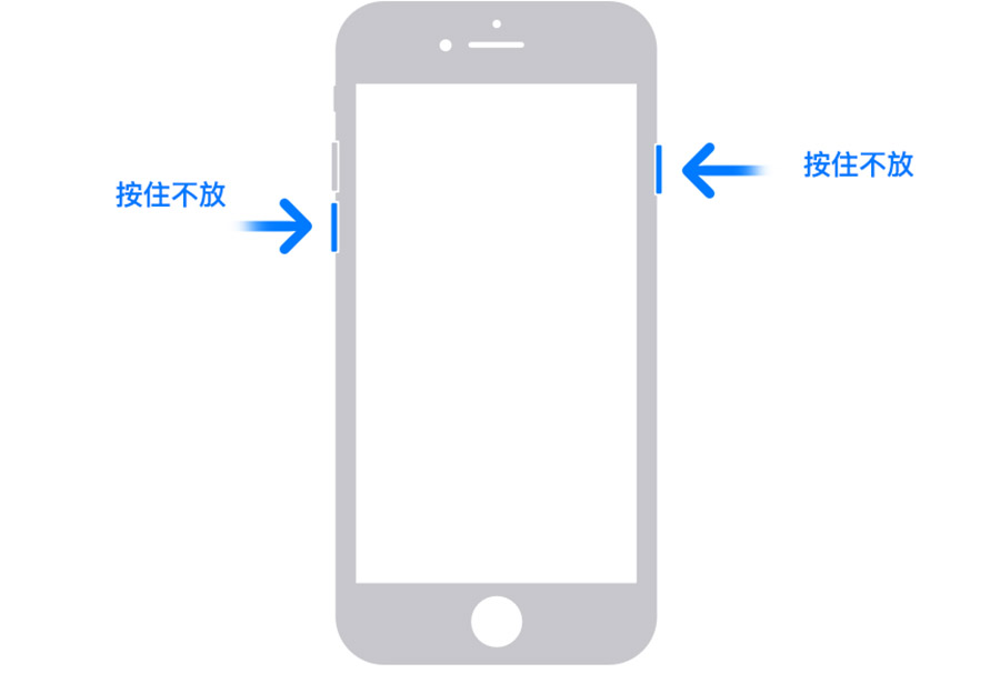 iPhone 当机怎么办？教你各款 重新开机的方法 第4张