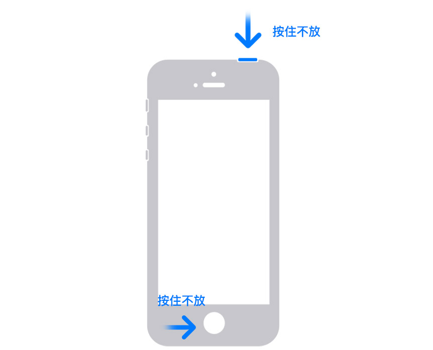 iPhone 当机怎么办？教你各款 重新开机的方法 第6张