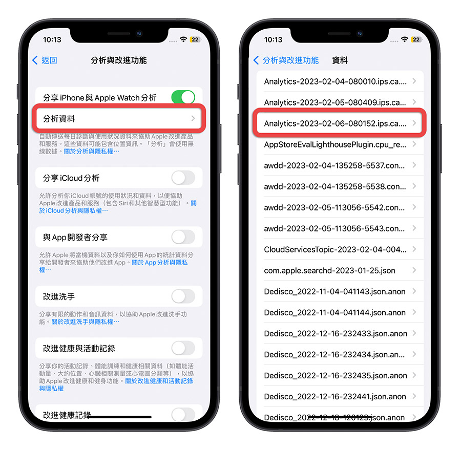 iOS 16 电池健康度与充电循环次数怎么看？用捷径查询一秒完成 第4张