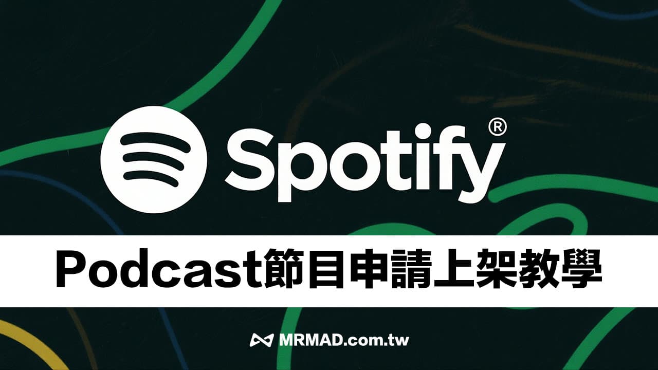 spotify podcasts available