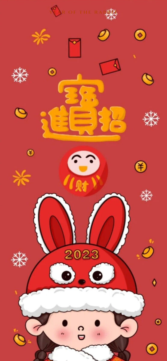 《iPhone 壁纸》2023 兔年春节精选 20 款过年壁纸分享 第21张