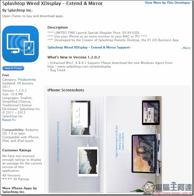 赋予你iPad第二萤幕的功能　Splashtop Wired XDisplay 第1张