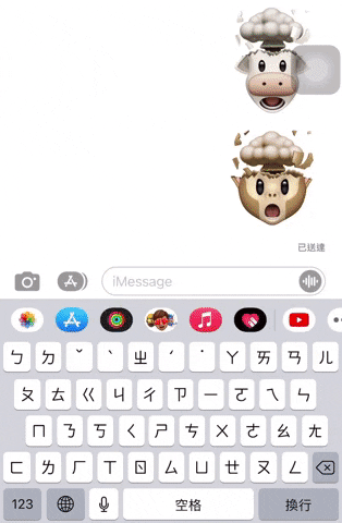 iPhone 兔年吉祥话、贺词自动产生捷径，祝贺消息一键搞定！ 第7张