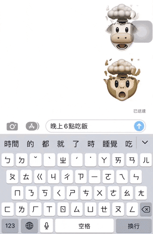 iPhone 兔年吉祥话、贺词自动产生捷径，祝贺消息一键搞定！ 第9张