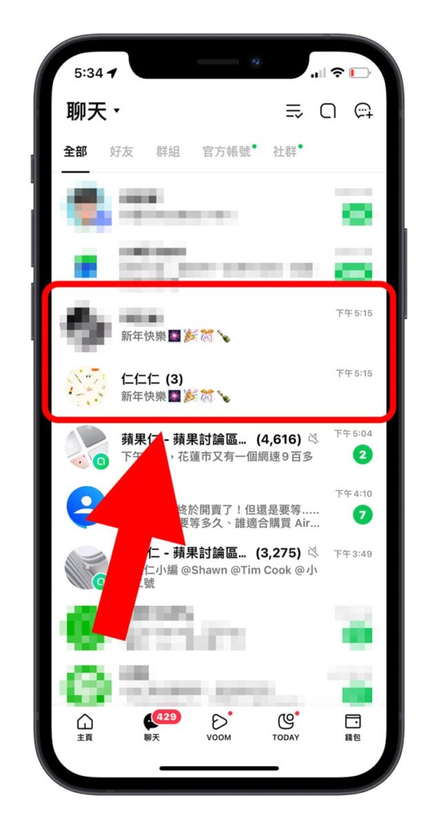 iPhone 兔年吉祥话、贺词自动产生捷径，祝贺消息一键搞定！ 第11张