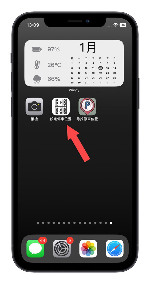 车子停在哪里？用 iPhone 捷径搭配 Apple Maps 帮你找 第6张