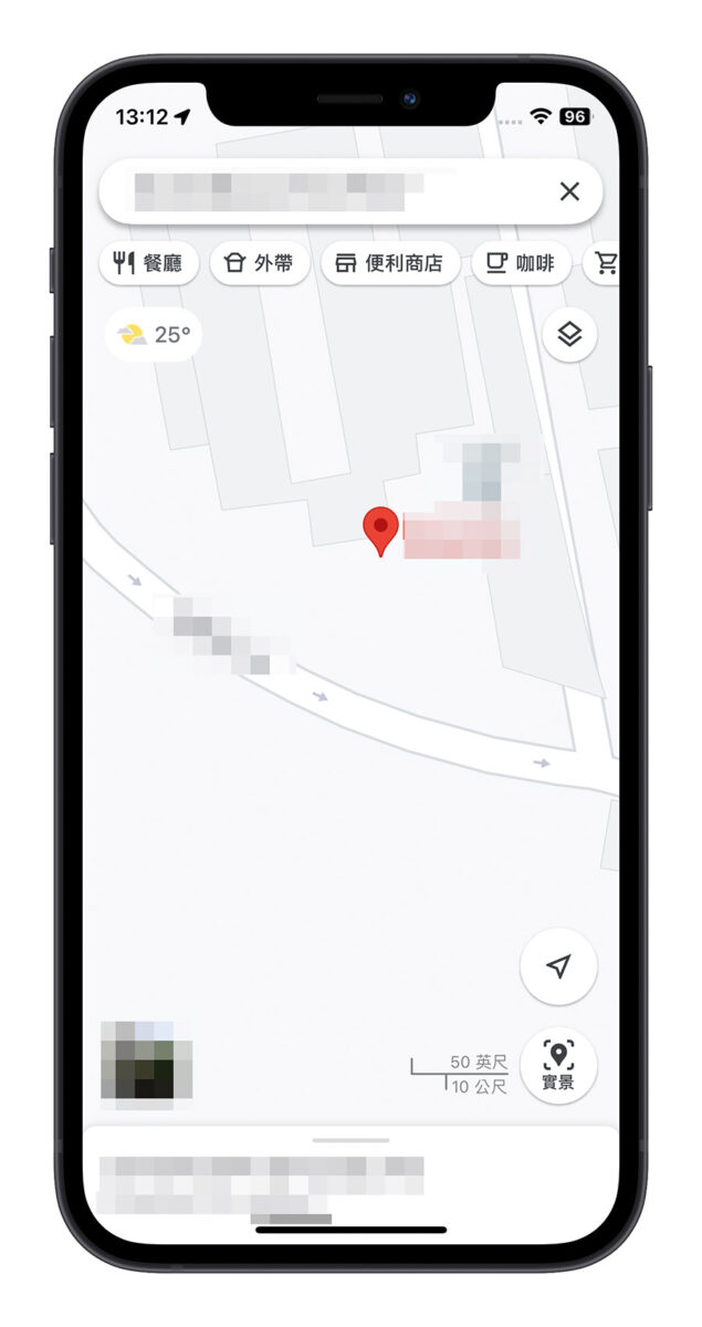 车子停在哪里？用 iPhone 捷径搭配 Apple Maps 帮你找 第10张