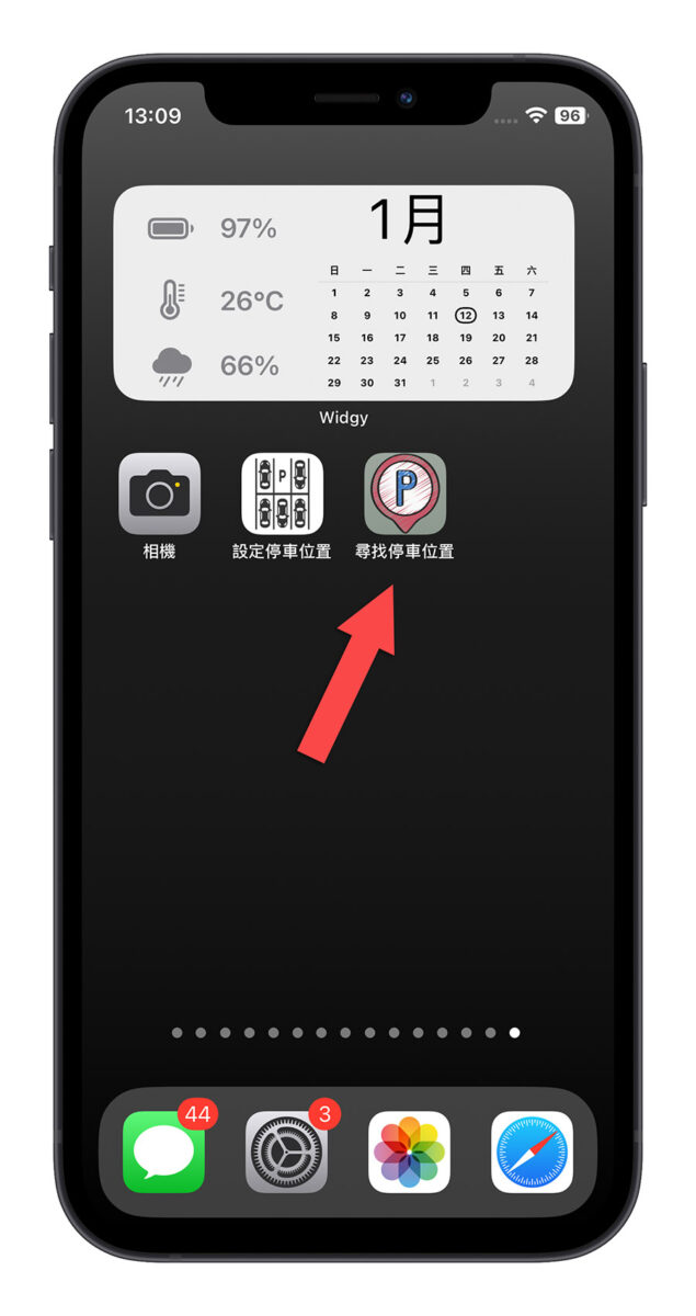 车子停在哪里？用 iPhone 捷径搭配 Apple Maps 帮你找 第9张