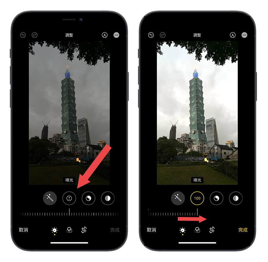 iPhone 拍的照片太黑怎么办？教你用内置工具一秒让照片变清楚 第3张