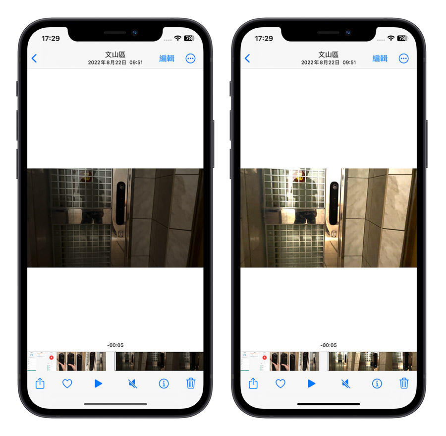 iPhone 拍的照片太黑怎么办？教你用内置工具一秒让照片变清楚 第6张