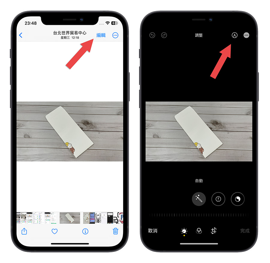 用 iPhone 替照片、PDF 文件快速加入浮水印的 DIY 小技巧 第5张