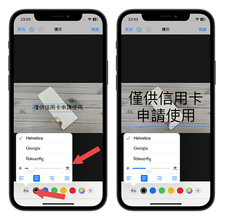 用 iPhone 替照片、PDF 文件快速加入浮水印的 DIY 小技巧 第9张