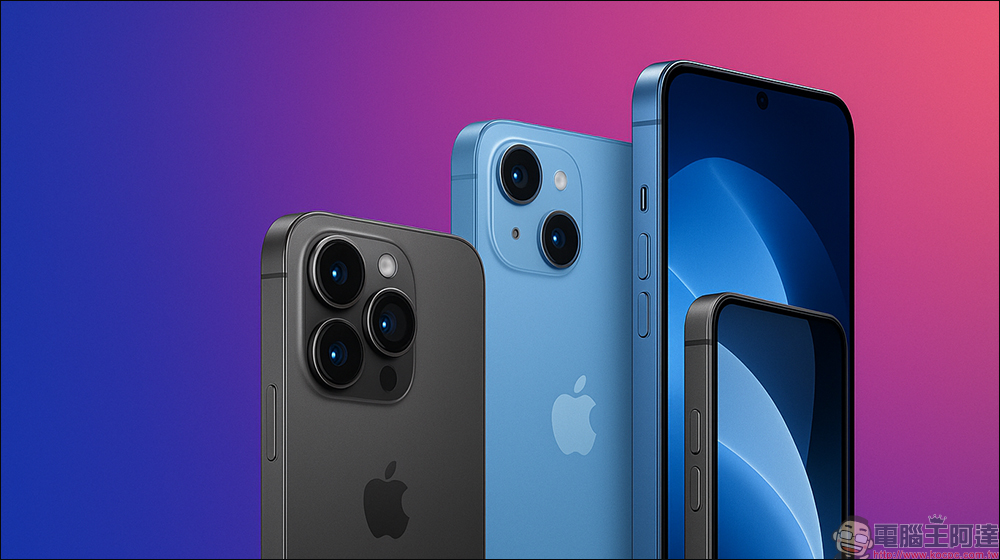 Apple 终于打破 iPhone「一年一更」？ 知名分析师未来三年 iPhone 发布计划预测，旗舰、轻薄、折叠机一次看懂 - 榜哥