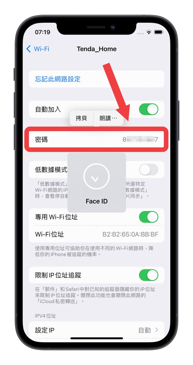 Apple 官方亲自推荐拿 iPhone 必学的 10 个好用技巧 第7张