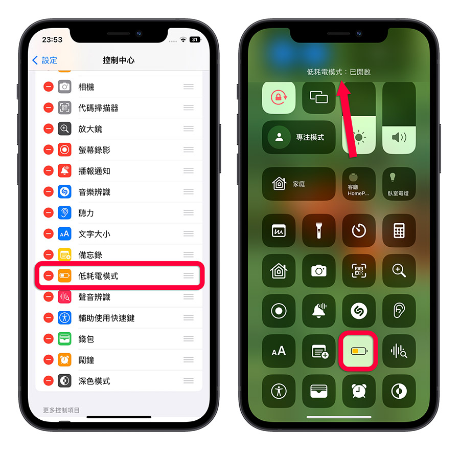 Apple 官方亲自推荐拿 iPhone 必学的 10 个好用技巧 第9张