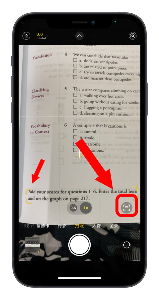 Apple 官方亲自推荐拿 iPhone 必学的 10 个好用技巧 第12张