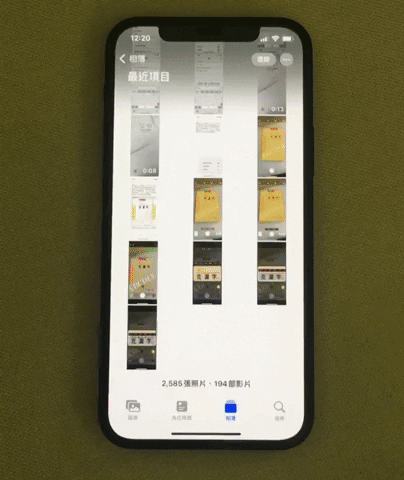 Apple 官方亲自推荐拿 iPhone 必学的 10 个好用技巧 第15张