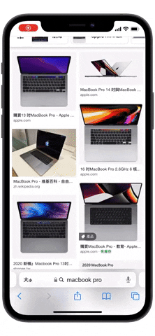 Apple 官方亲自推荐拿 iPhone 必学的 10 个好用技巧 第10张