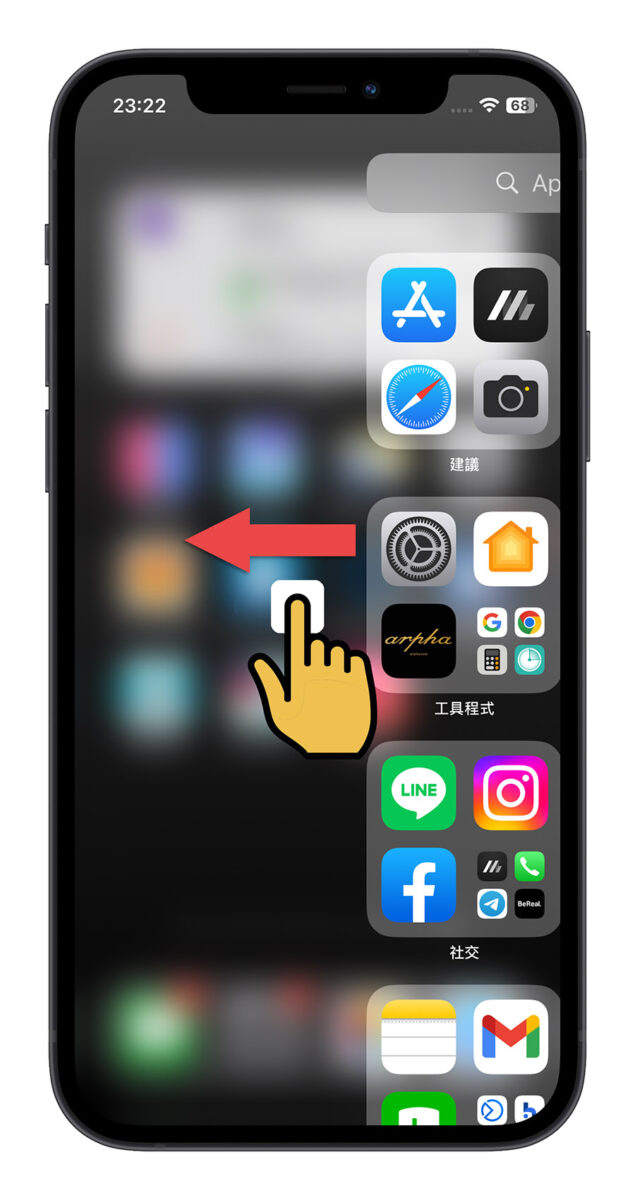 iPhone 相机不见怎么办？教你 3 个方法找回来 第2张