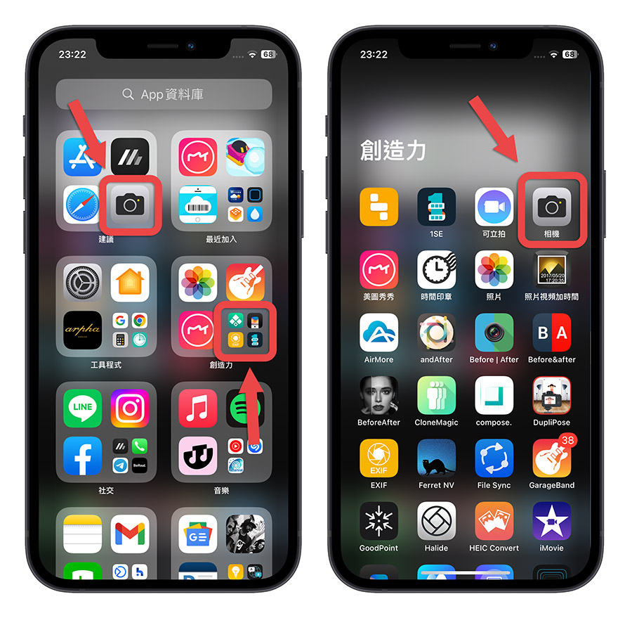 iPhone 相机不见怎么办？教你 3 个方法找回来 第3张