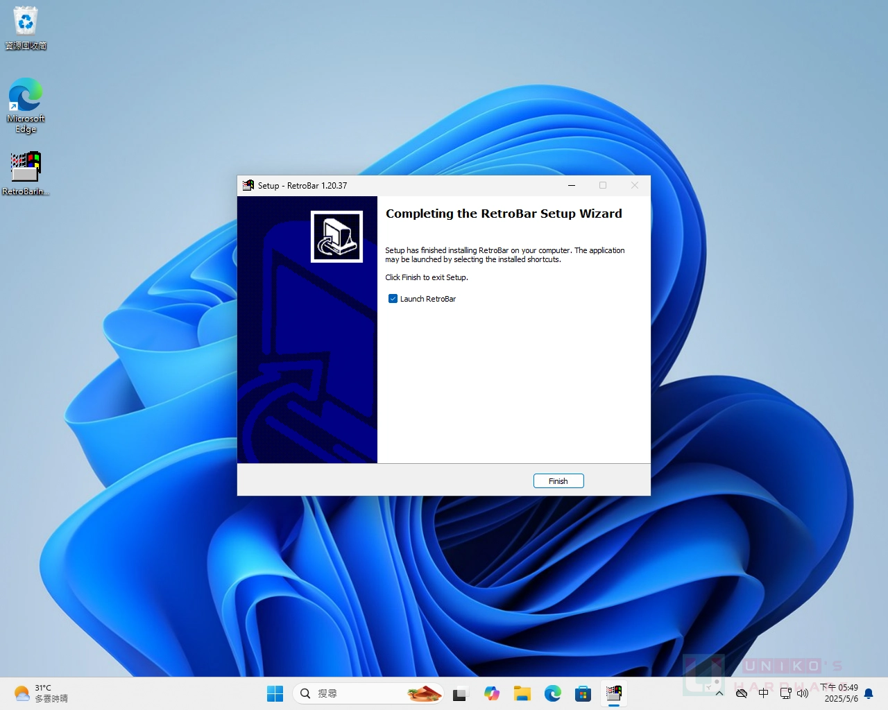 RetroBar – 让经典风格工作栏回归