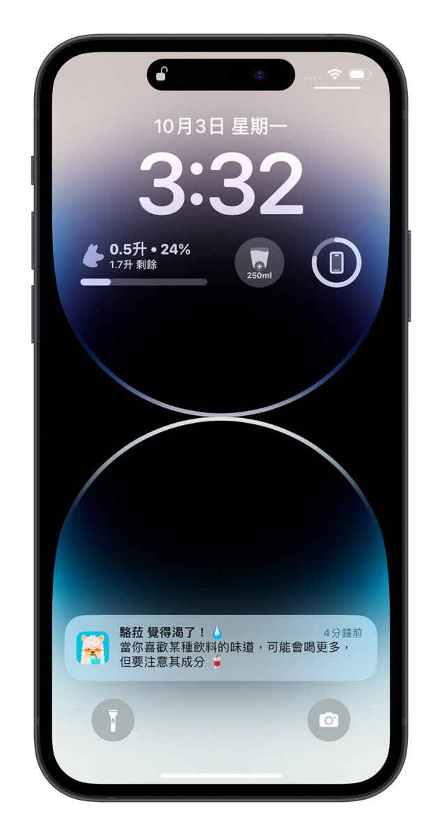 iPhone 锁定画面时间照片被挡住？教你 3 种方法解决 iOS 16 景深效果的困扰 第8张