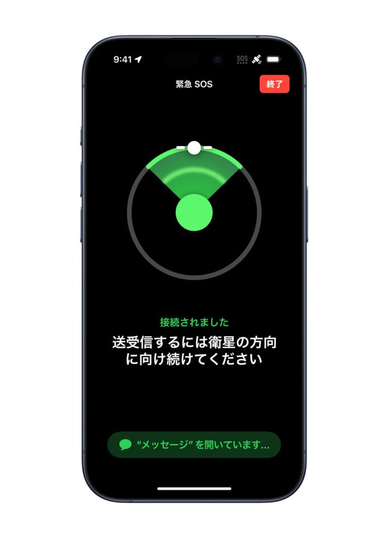 iOS iPhone iOS 18.5 iPhone 13 电信商卫星通讯 电信商卫星通讯
