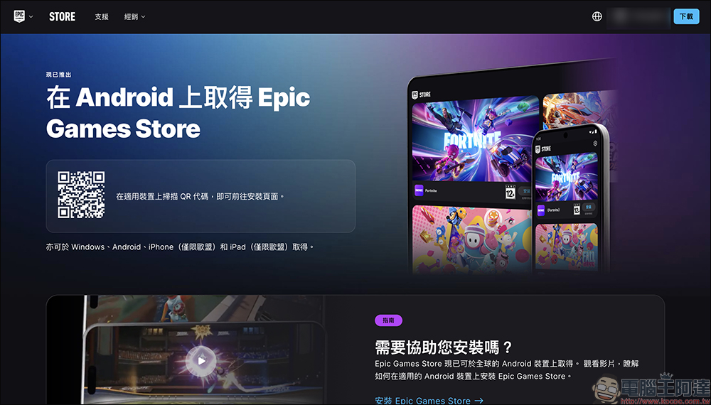 Epic 手机版大放送！ 《MR RACER： Premium》竞速游戏原价 150 元， Android 限时免费送到 5/15 - 榜哥