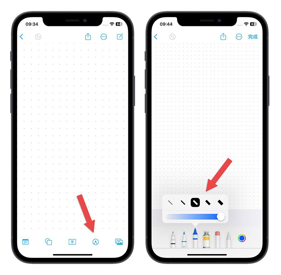 《无边记》App 教程：做笔记或是和同事朋友脑力激荡都超好用 第4张