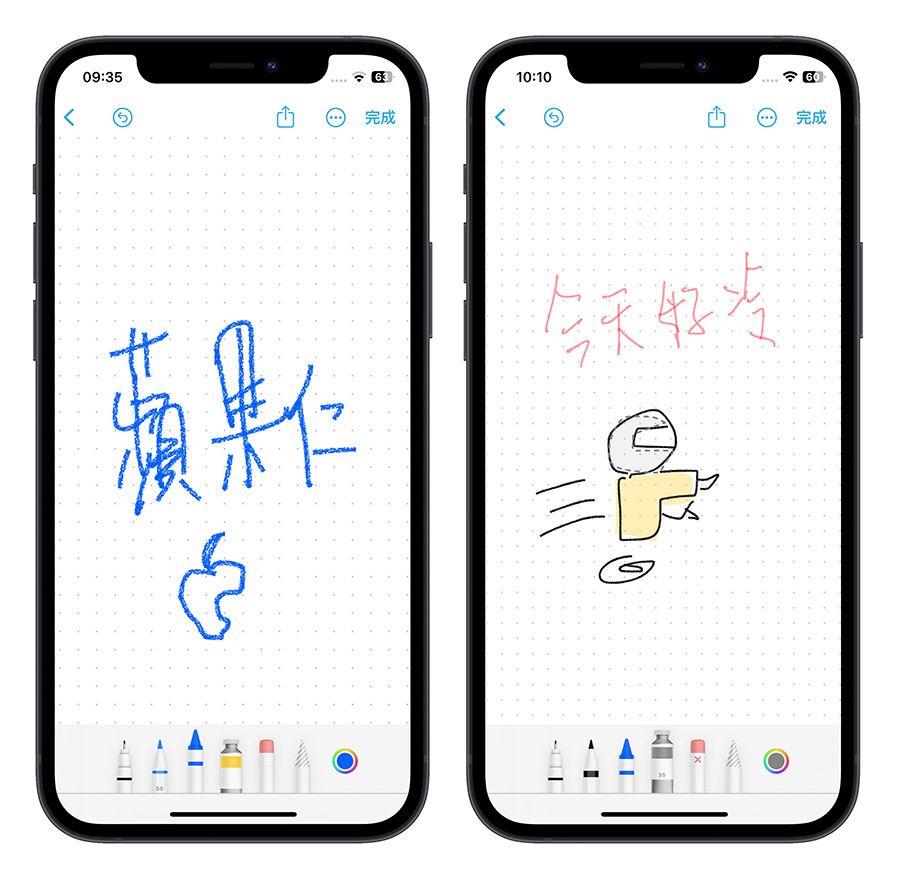 《无边记》App 教程：做笔记或是和同事朋友脑力激荡都超好用 第5张