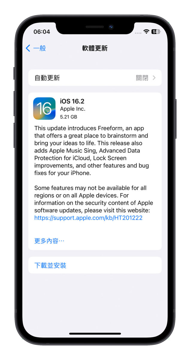 Apple Music 开唱卡拉 OK 模式如何开启？这 3 步骤与 4 大亮点总整理 第2张