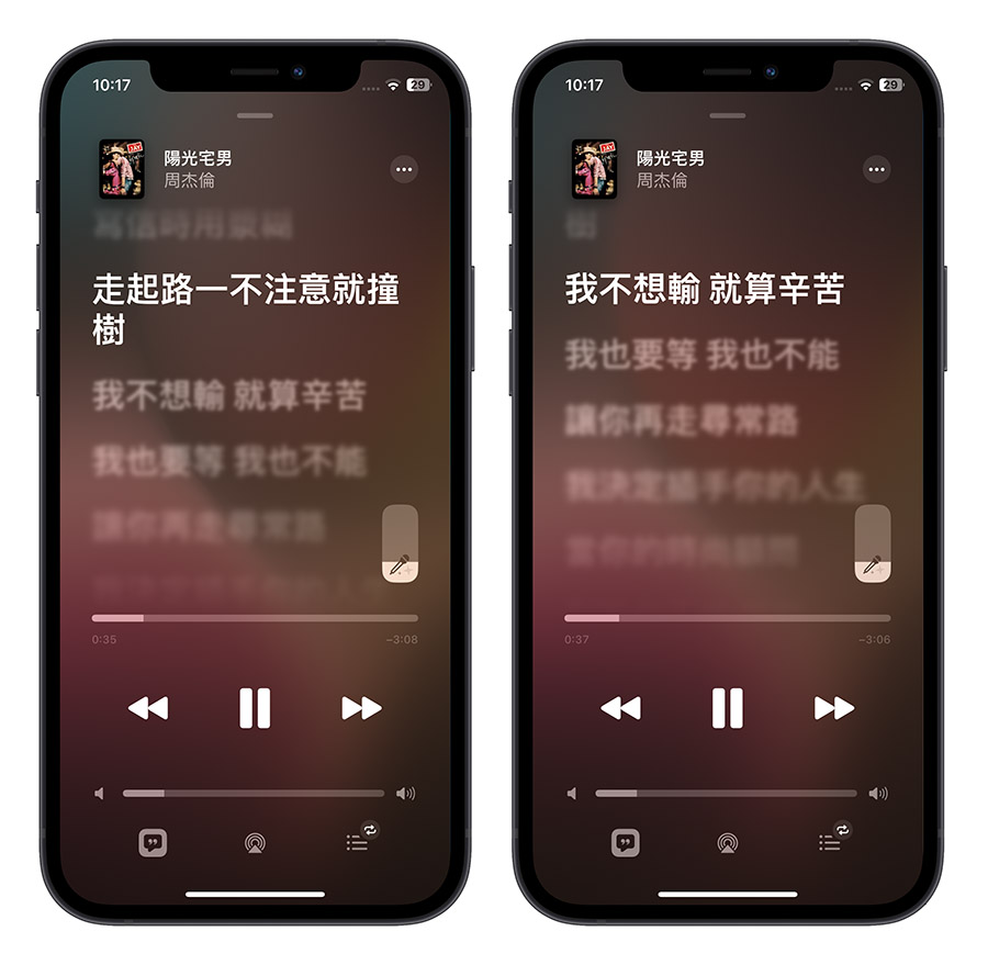 Apple Music 开唱卡拉 OK 模式如何开启？这 3 步骤与 4 大亮点总整理 第10张