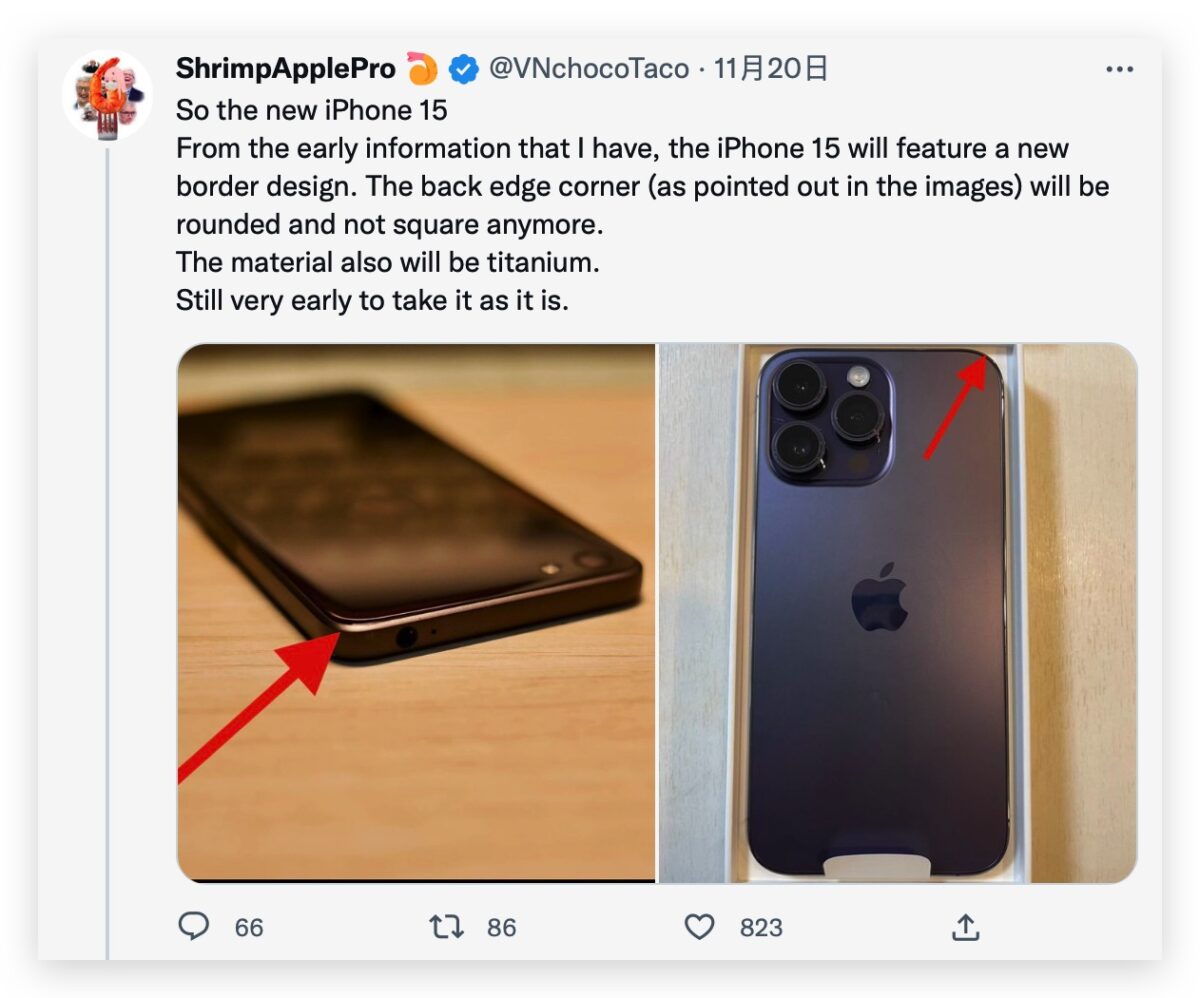 iPhone 15 边框又要重新设计了？很像这款经典的 第2张