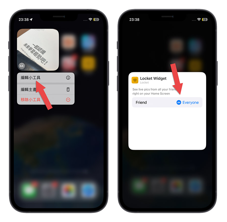用 Locket Widget 拍照后自动与亲友共享照片，不用再通过 AirDrop 了！ 第5张
