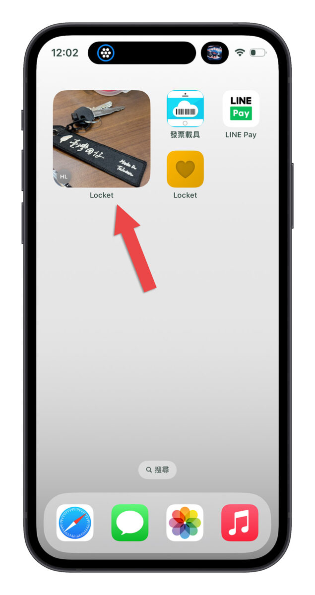 用 Locket Widget 拍照后自动与亲友共享照片，不用再通过 AirDrop 了！ 第8张