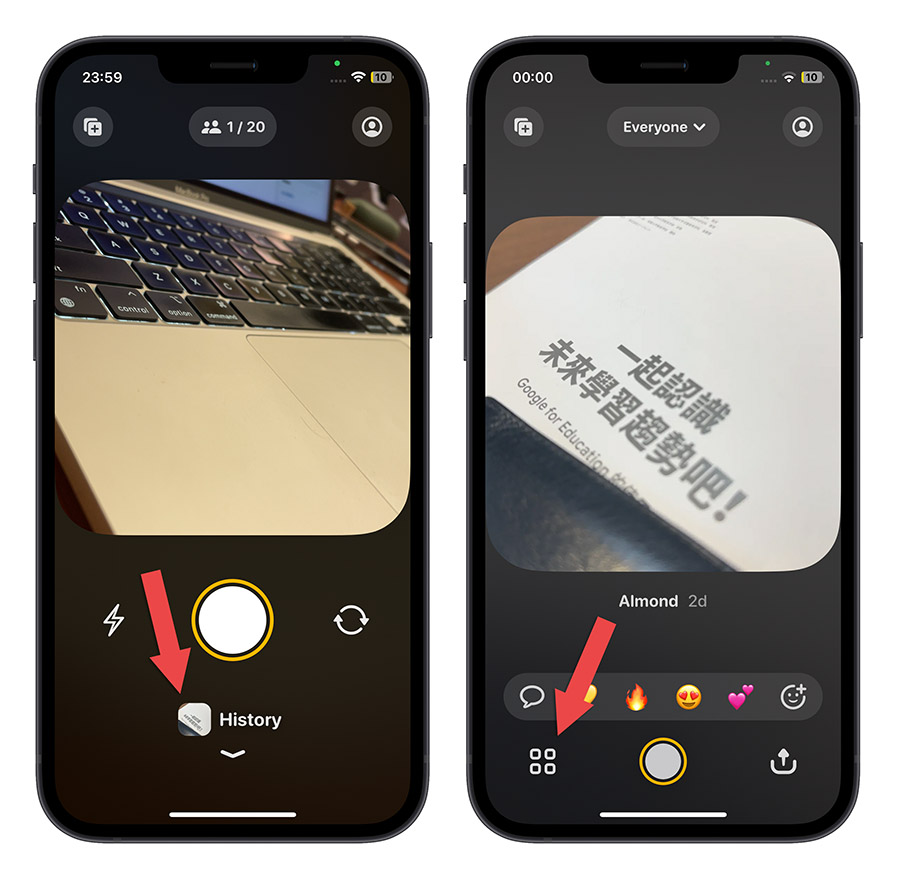 用 Locket Widget 拍照后自动与亲友共享照片，不用再通过 AirDrop 了！ 第9张