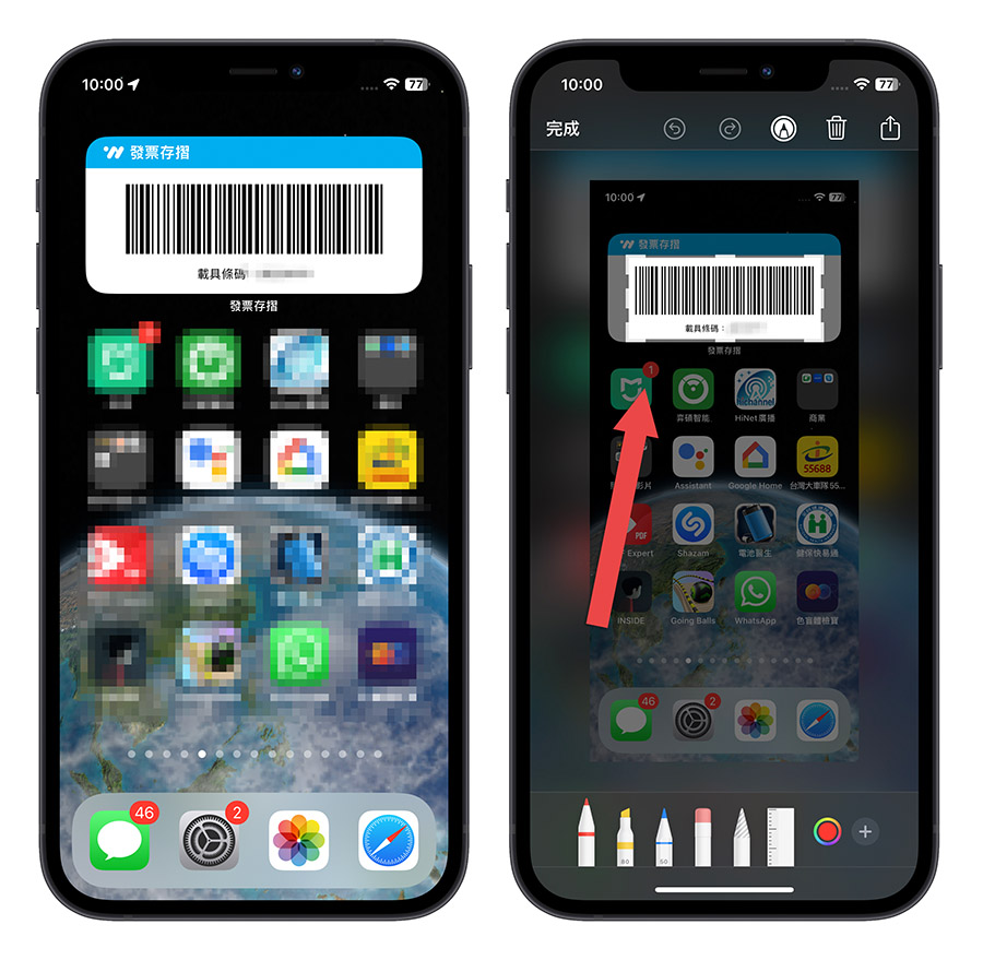 iPhone 把发票载具条码放在锁定画面上，免解锁点一下萤幕就可以扫描 第2张