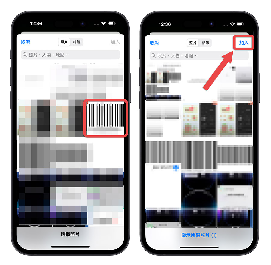 iPhone 把发票载具条码放在锁定画面上，免解锁点一下萤幕就可以扫描 第5张