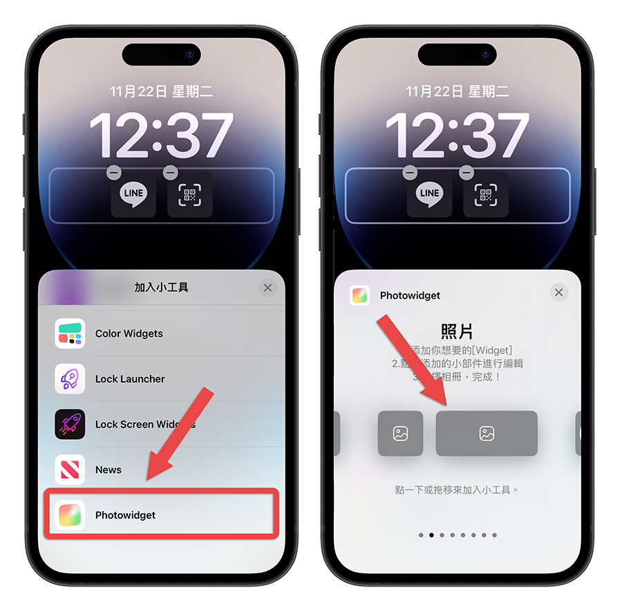 iPhone 把发票载具条码放在锁定画面上，免解锁点一下萤幕就可以扫描 第9张