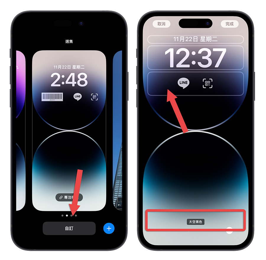 iPhone 把发票载具条码放在锁定画面上，免解锁点一下萤幕就可以扫描 第8张