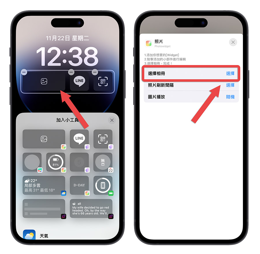 iPhone 把发票载具条码放在锁定画面上，免解锁点一下萤幕就可以扫描 第10张