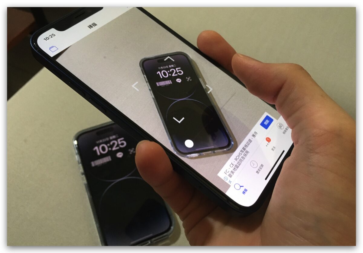 iPhone 把发票载具条码放在锁定画面上，免解锁点一下萤幕就可以扫描 第15张