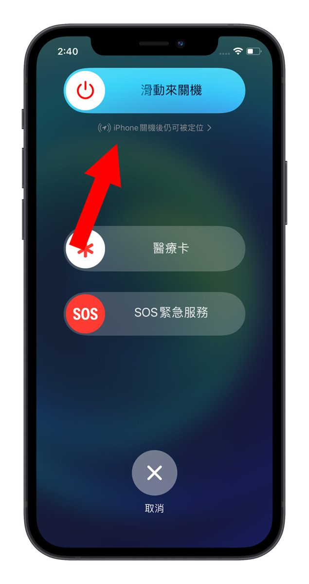 iPhone 15 四大新设计曝光！可能是近年来变化最大的一代 第15张