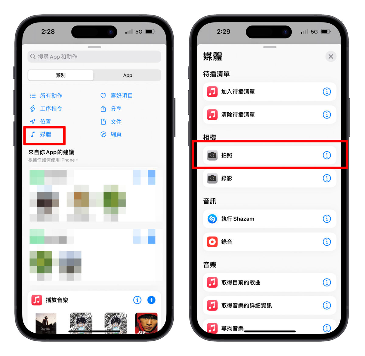 iPhone 原况文字捷径製作教程：直接贴到备忘录，旧手机一样能用！ 第4张