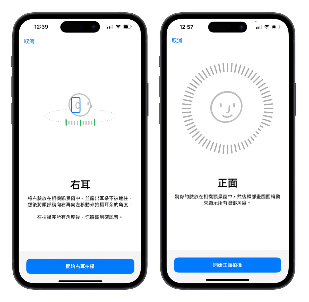 AirPods 个人化空间音讯设置教程，简单 2 步骤打造专属聆听体验！ 第7张